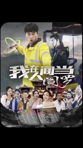 悠长下课后