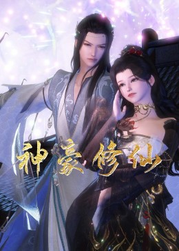 巴黎皇帝