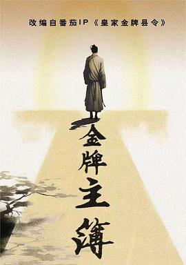 无形的枷锁