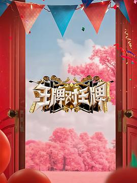 怒火救援1987