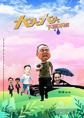 怪兽2012