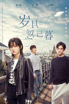 爱无所罪