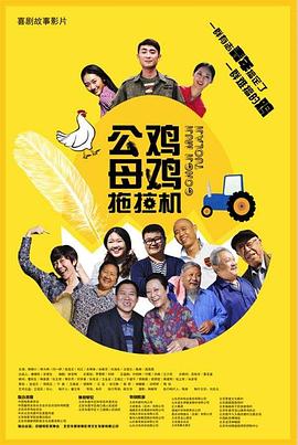 带小狗的女人