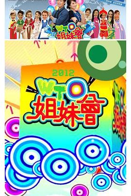 爱情治疗师