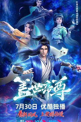 恐怖照相机