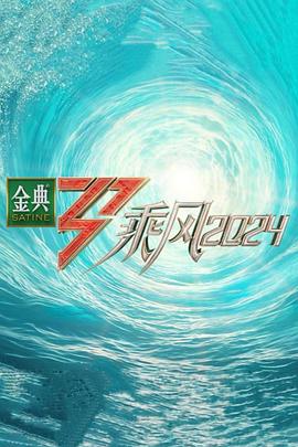 毒舌律师