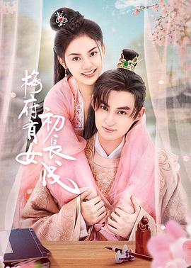 无情的女人