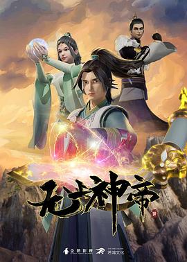 爱慕