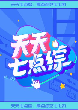 无尘之地