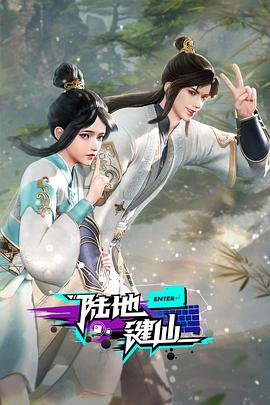 希科克