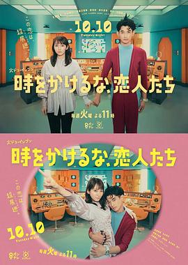 斯图神父