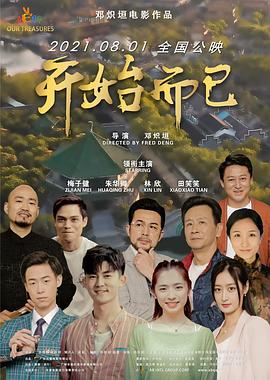 恋爱的正确姿势2