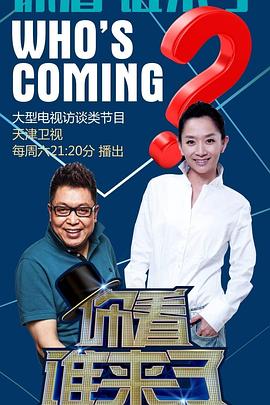 爱的后事