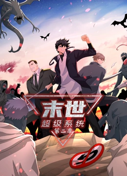 爱有来世