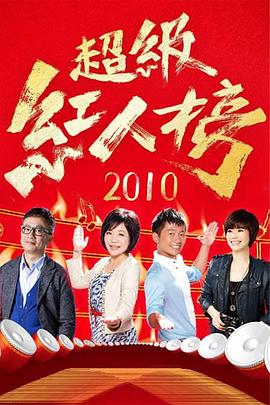 爹地2015