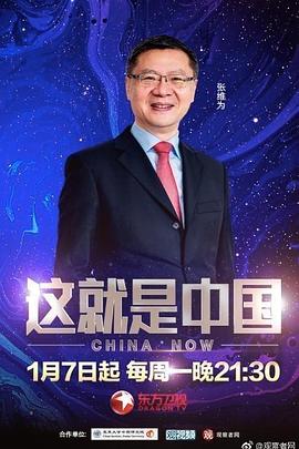 悬崖上的野餐