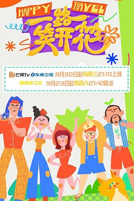 无间道风云
