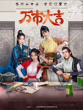 爱妻家