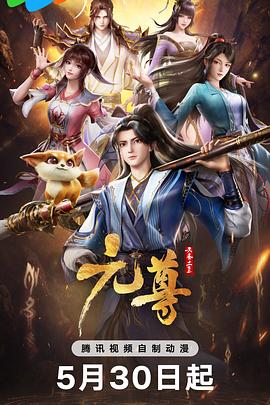 暹罗情缘