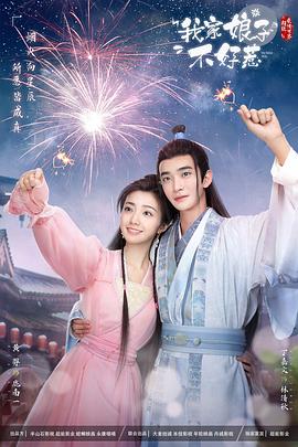 爱情有什么道理