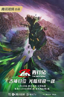斯德哥尔摩