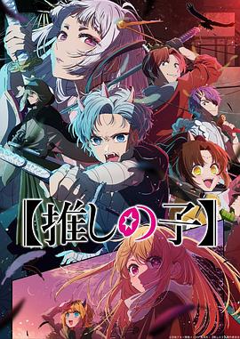 怪笑少女