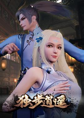 无辜