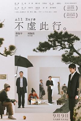爱情的尸检报告