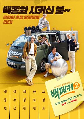 悬崖2016