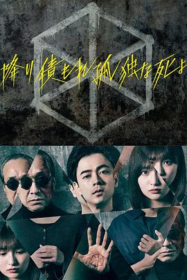 丝结之谜