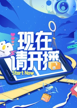 爱马的女孩