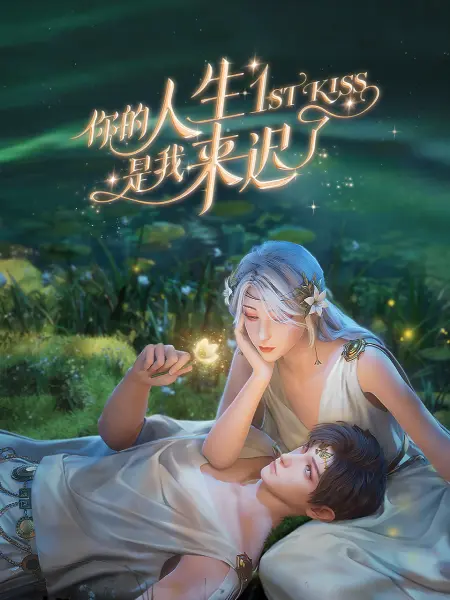 怒放的花儿