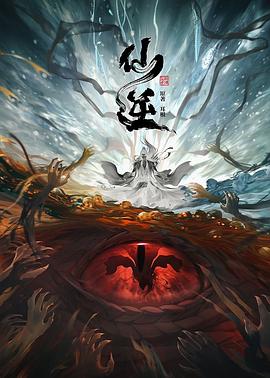 年度人物
